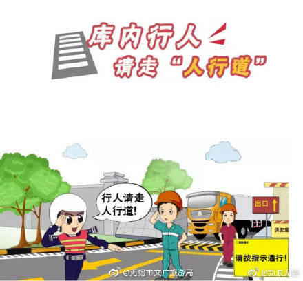 安全注意事项有哪些?