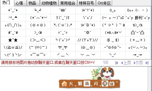 好看的名字符号，好看的名字符号点缀花边