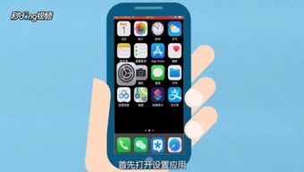 苹果手机怎么屏幕录制，苹果手机怎么屏幕录制怎么打开