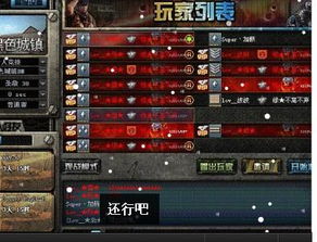 穿越火线会员，穿越火线会员怎么开通