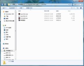 手机一直跳广告怎么处理 手机流氓软件如何彻底删除关闭