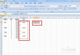excel中合并单元格，excel中合并单元格的快捷键