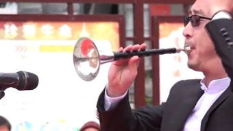 唢呐怎么吹1234567啊?