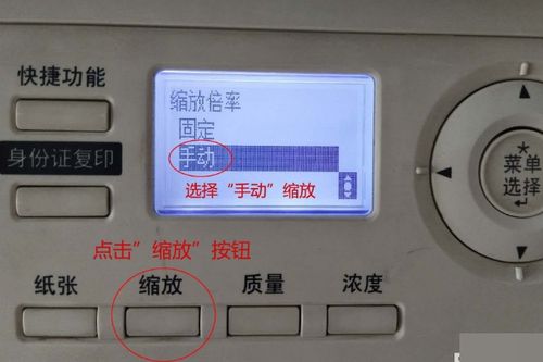 怎么复印，怎么复印纸上的内容