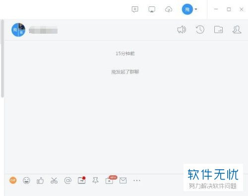 手机钉钉如何加群