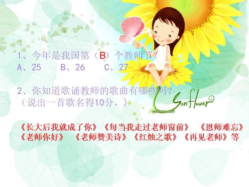 家长对老师感谢的话语，初中家长对老师感谢的话语