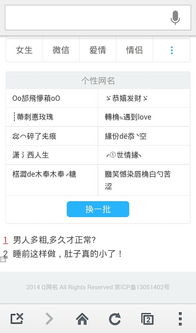 有哪些好听的网名