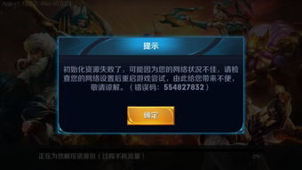 一键打开王者荣耀的代码