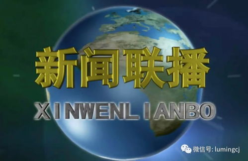 最近火爆的新闻有哪些?