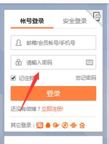 微博可以看访客记录吗