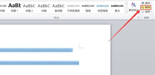 如何将word批注删掉?