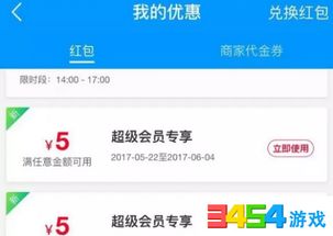 饿了么会员有什么用，盒马饿了么会员有什么用