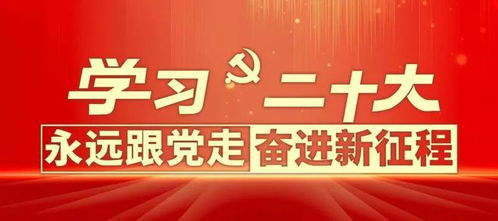 红色背景是什么意思