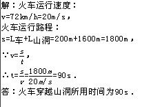 千米每小时等于多少米每分钟