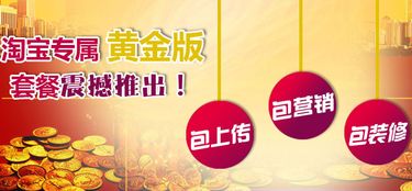 加盟净果网店可靠吗