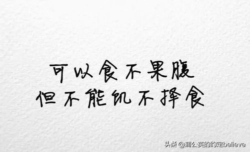 一什么不什么的词语