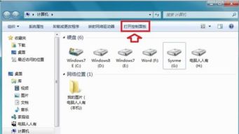 电脑如何接蓝牙音箱