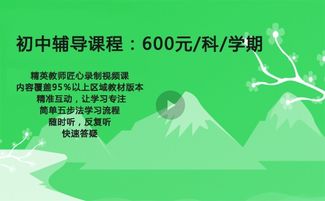 谁给我几个初中教育的学习网站!要免费的啊!知道的我一定给他加积分