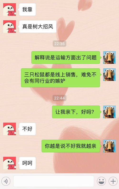 女生回呵呵应该怎么回答?