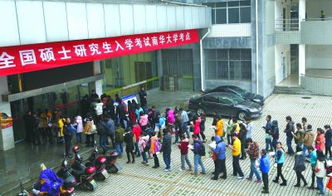 研究生入学考试，研究生入学考试时间