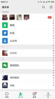 如何看微信好友是否删除自己，不发消息如何看微信好友是否删除自己