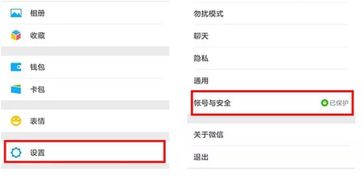 微信冻结了怎么解冻