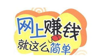 现在干啥能挣钱?