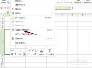 excel字体竖排怎么设置