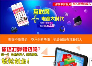 网店加盟可靠吗，网店加盟可靠吗知乎
