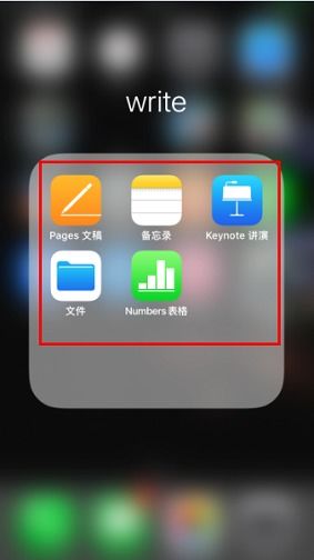 苹果手机软件怎么加密，苹果手机软件怎么加密码怎么设置