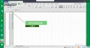 excel怎么把重复项去掉?