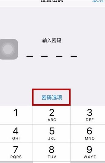 4位数的密码分别有哪些?