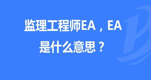 pe工程师是什么意思
