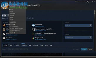 steam添加好友，steam添加好友发生错误