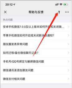 微信聊天记录删了怎么恢复找回来