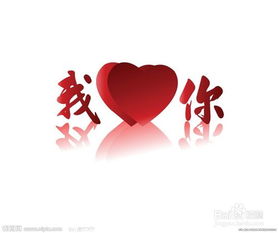 情人的意思，情人的意义和价值