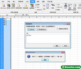 删除表，删除表的命令