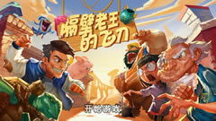 关于革命英雄的故事有哪些