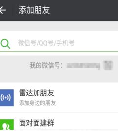 微信中删除对方好友,她可能知道吗?