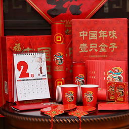 元旦礼品，元旦礼品团购