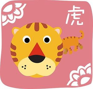 1998属相是什么生肖,1998年的人属相是什么?