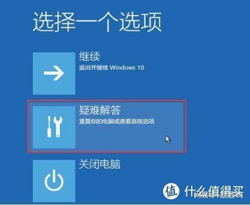 电脑怎么强制重启