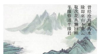 沧海难为水