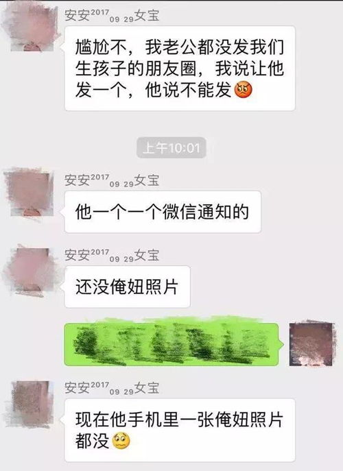 宣布生孩子的朋友圈怎么发,朋友圈生子报喜文案