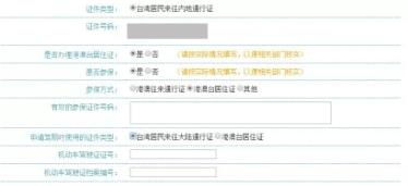 天津摇号结果怎么查
