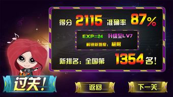 如何自己做游戏