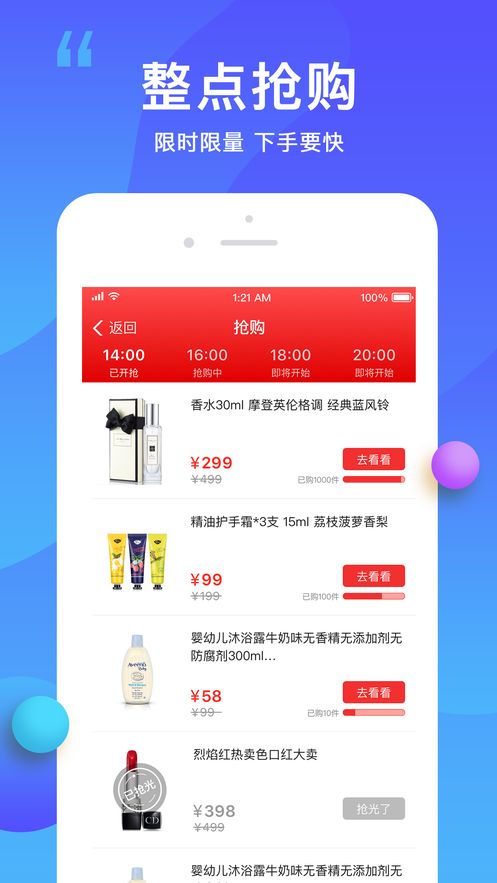 网易云官网首页，网易云官网首页网页版