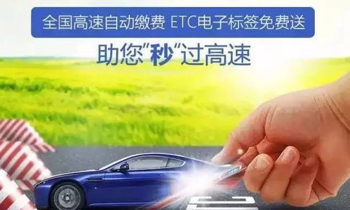 建行etc卡怎么插?