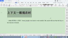 however的用法区别是什么?