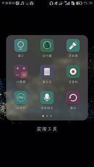 华为手机软件，华为手机软件转移到另一个手机